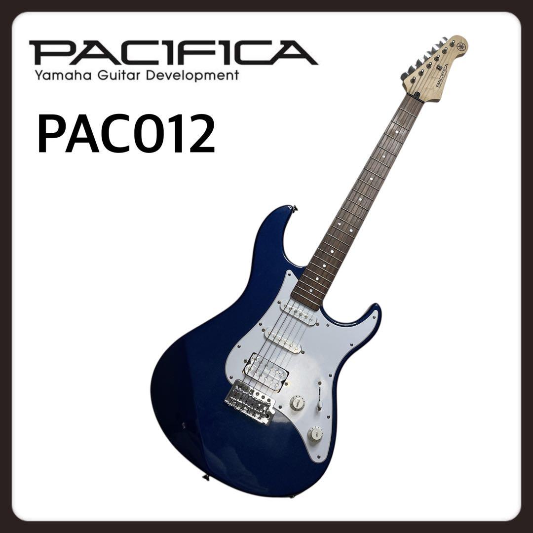 YAMAHA PACIFICA ギター　青　SSH PAC012