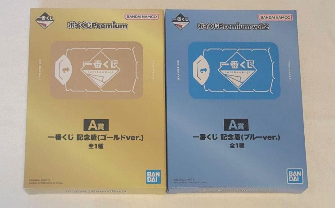 一番くじ　ポイくじプレミアム　記念盾　ゴールド　ブルー 一番くじ ポイくじ プレミアム 記念盾 ブルー ver. - メルカリ