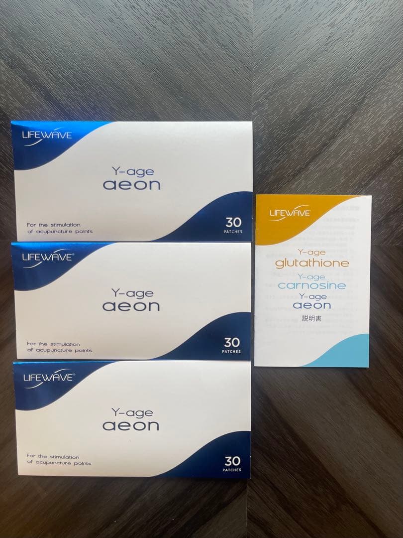 LIFEWAVE Y-age aeon 3箱セット未使用