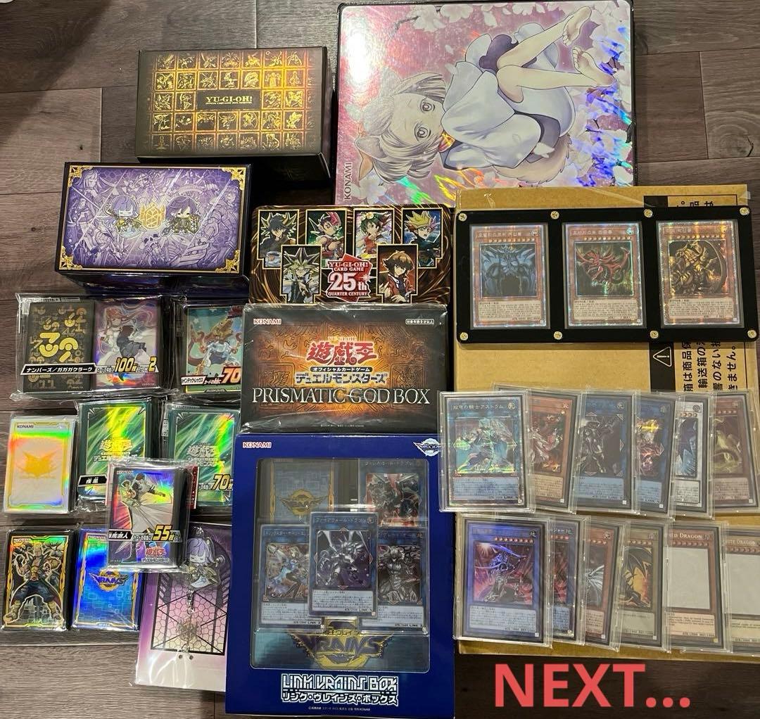 遊戯王カード 引退品 ② 20年以上続けてきた遊戯王カードを卒業する話｜つーぴー