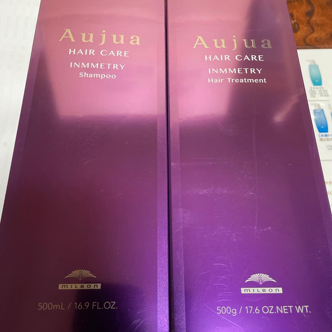 オージュア　インメトリィ　シャンプー　トリートメント500