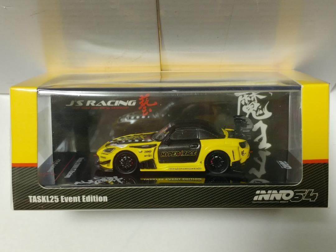 イノモデル 1/64 ホンダ S2000 ジェイズレーシング 会場限定 イノモデル 1/64 ホンダ S2000 ジェイズレーシング 会場限定 - メルカリ
