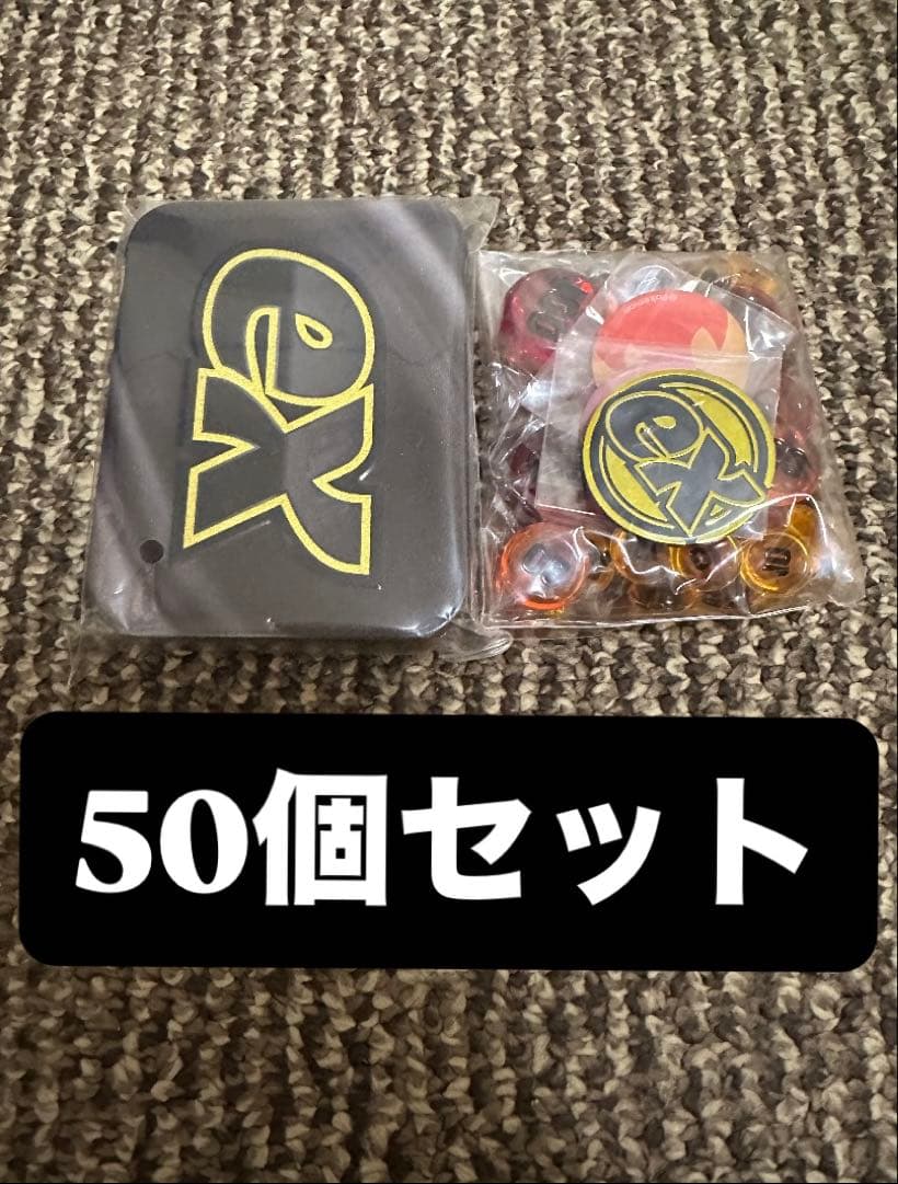 [未開封] アクリルダメカン ダメカンケース ex 50個セット