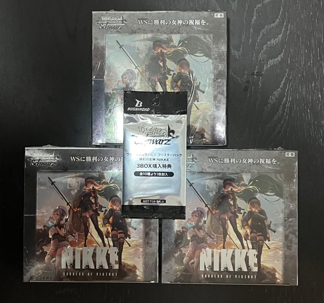NIKKE 3box シュリンク付　ヴァイスシュバルツ　プロモパック付き Amazon.co.jp: ヴァイス シュヴァルツ ブースターパック 勝利の女神