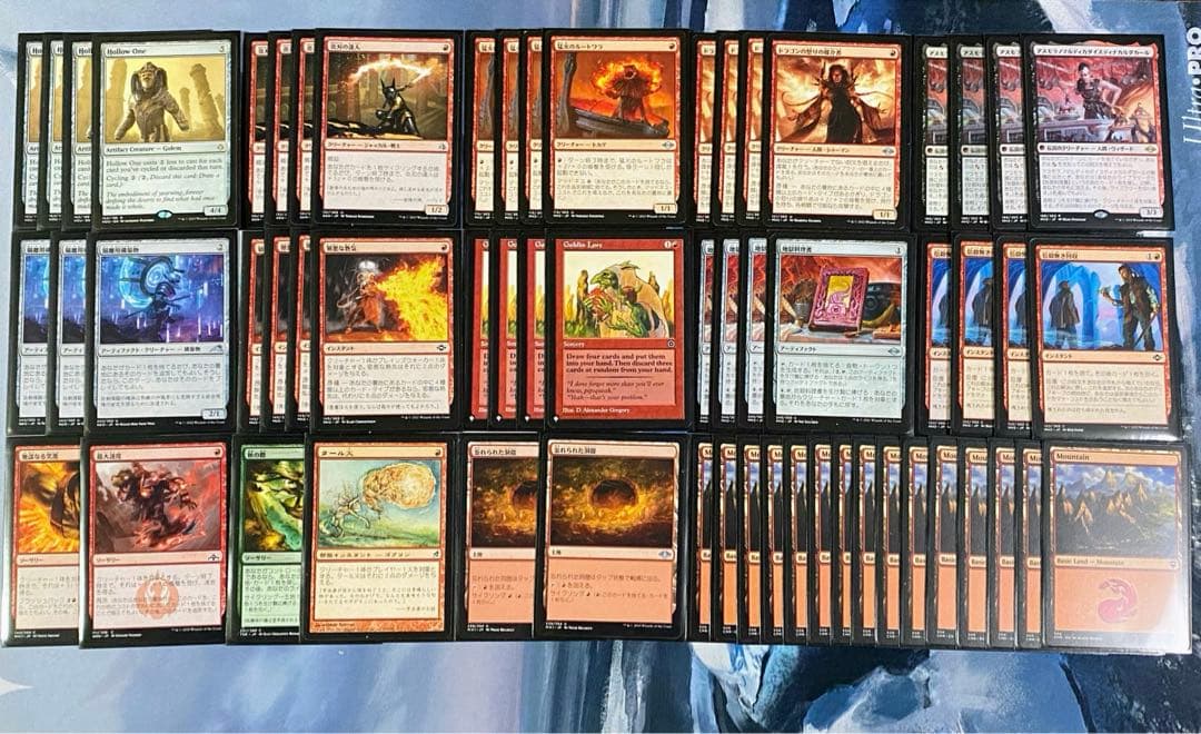 MTGモダン「赤単ホロウワン」デッキ　サイドボード