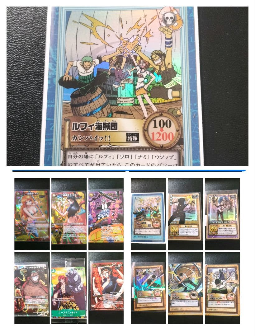 ワンピースカードダス　まとめ売り　ミラクルバトルカードダス　プロモなど Amazon.co.jp: バンダイ ミラクルバトルカードダス ワンピース モズ 09