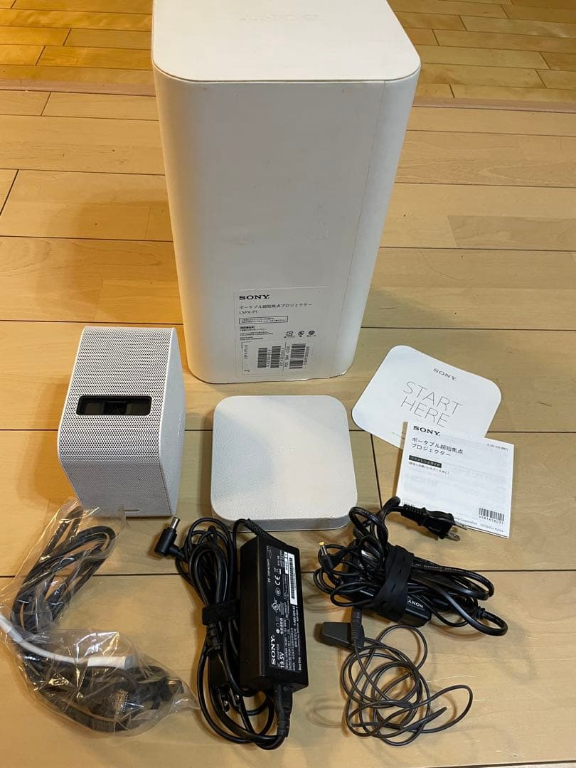 【おまけ付き】SONY LSPX-P1 ポータブル超短焦点プロジェクター ソニーの“ひと味違う”ポータブル超短焦点プロジェクター、「LSPX-P1