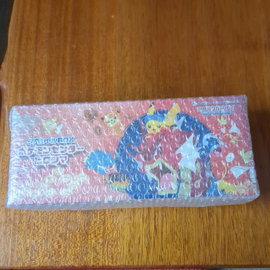 断*…様 ヒロシマBOX スペシャルBOX ポケモンセンターヒロシマ」の人気商品一覧 | 安い商品