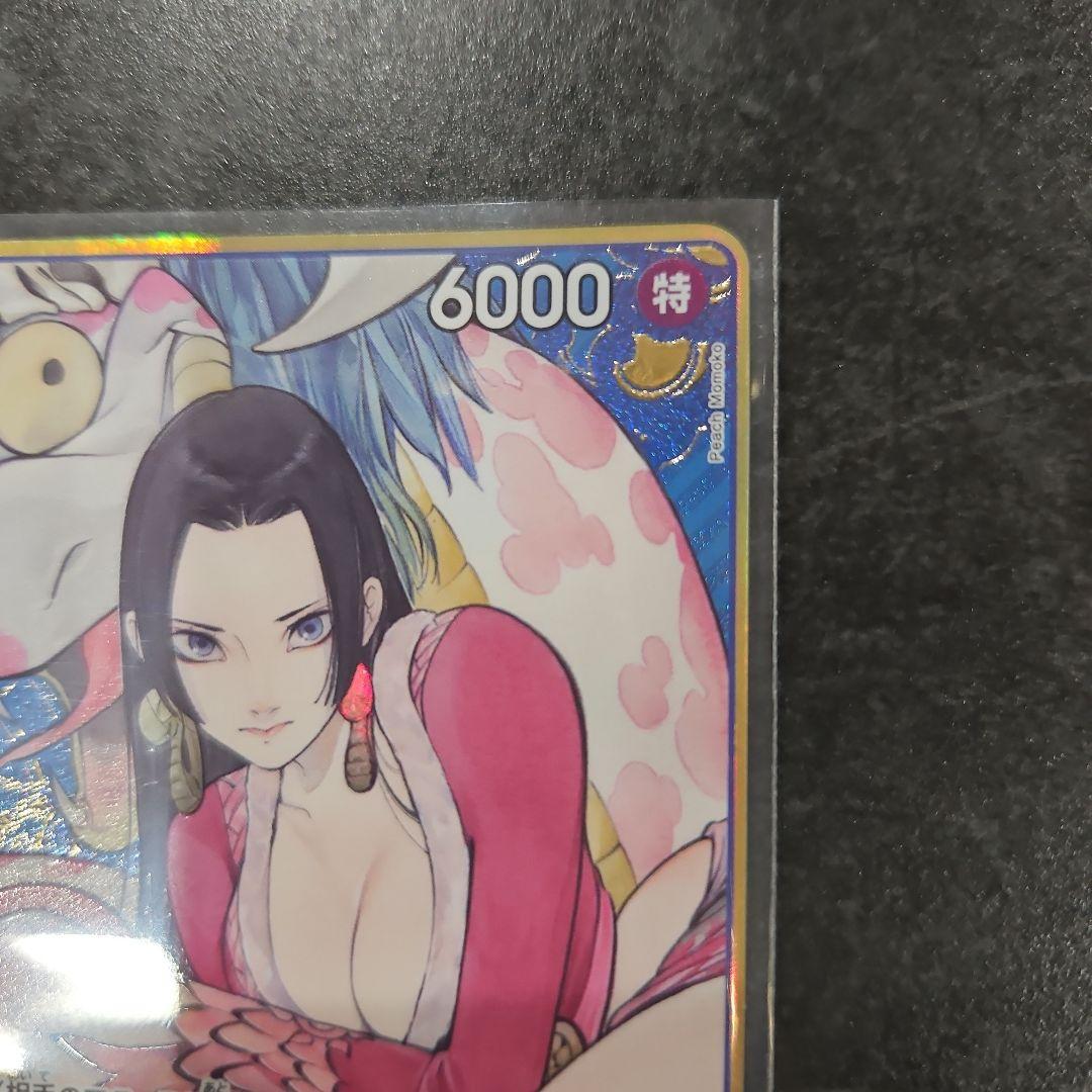 ボア·ハンコック ST17-004 SR パラレル カード - メルカリ