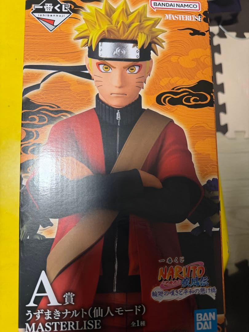 新品未開封　NARUTO　一番くじ　A賞　うずまきナルト（仙人モード） 新品未開封 外箱美品 ナルト 一番くじ A賞 六道仙人モード フィギュア