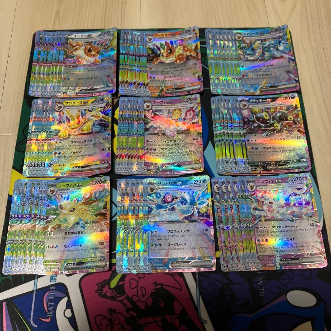 ブイズ ex のみ 各10枚 計90枚大量まとめ売り ブラッキー ニンフィア