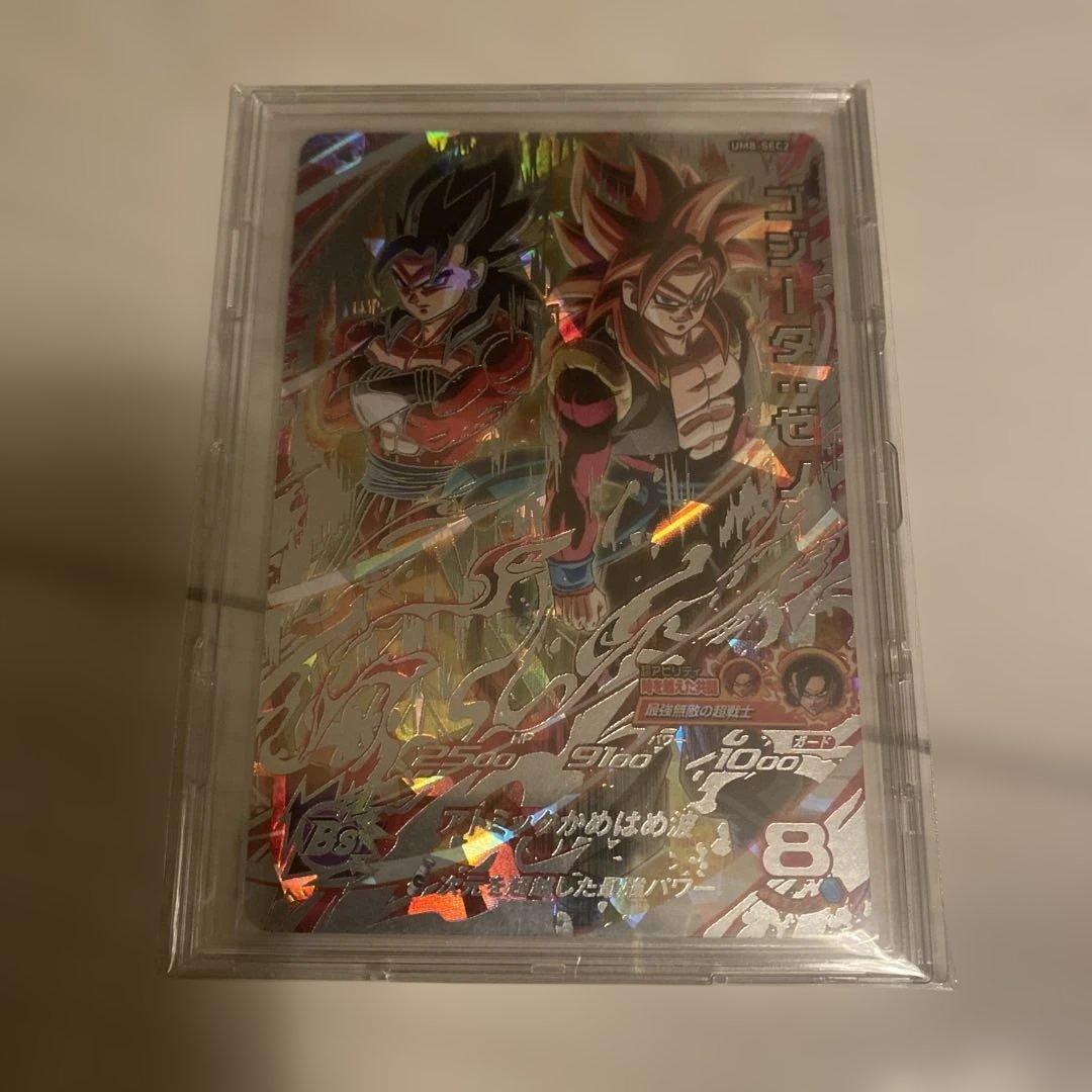 [美品]スーパードラゴンボールヒーローズUM8-SEC2ゴジータゼノ