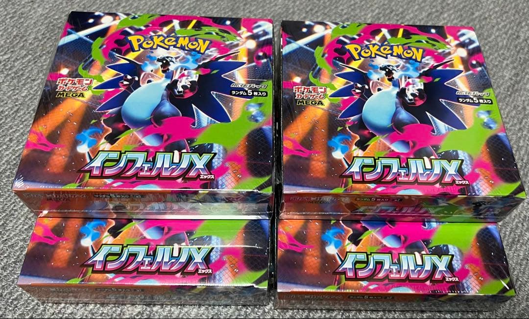 ポケモンカード インフェルノX 4BOX 未開封 シュリンク付き