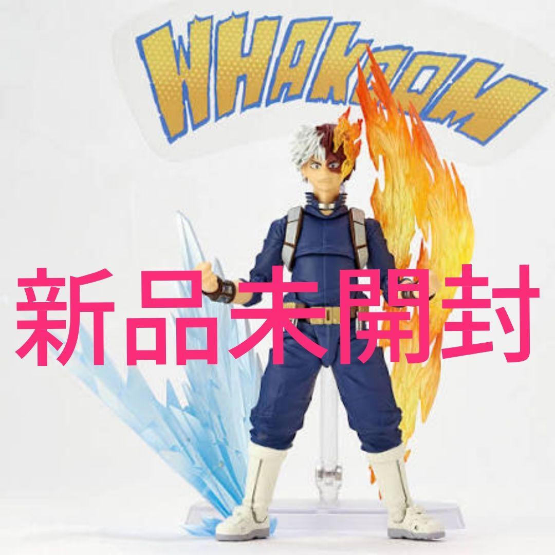 新品未開封　アメイジングヤマグチ　僕のヒーローアカデミア　轟焦凍