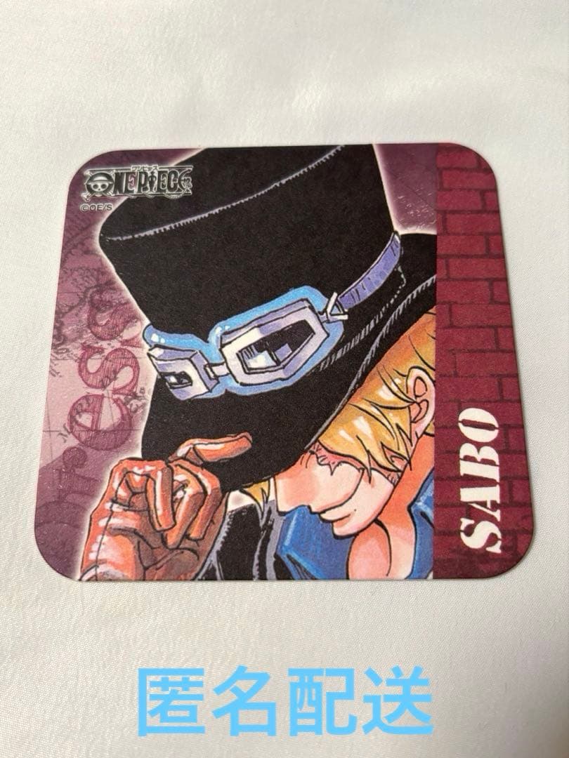 ワンピース ONEPIECE アートコースター サボ　2016 ジャンプフェスタ ワンピースグッズ アートコースター ジャンプフェスタ2016｜トレファク