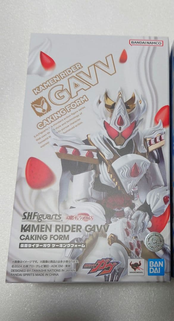 S.H.Figuarts 仮面ライダーガヴ ケーキングフォーム【開封品】