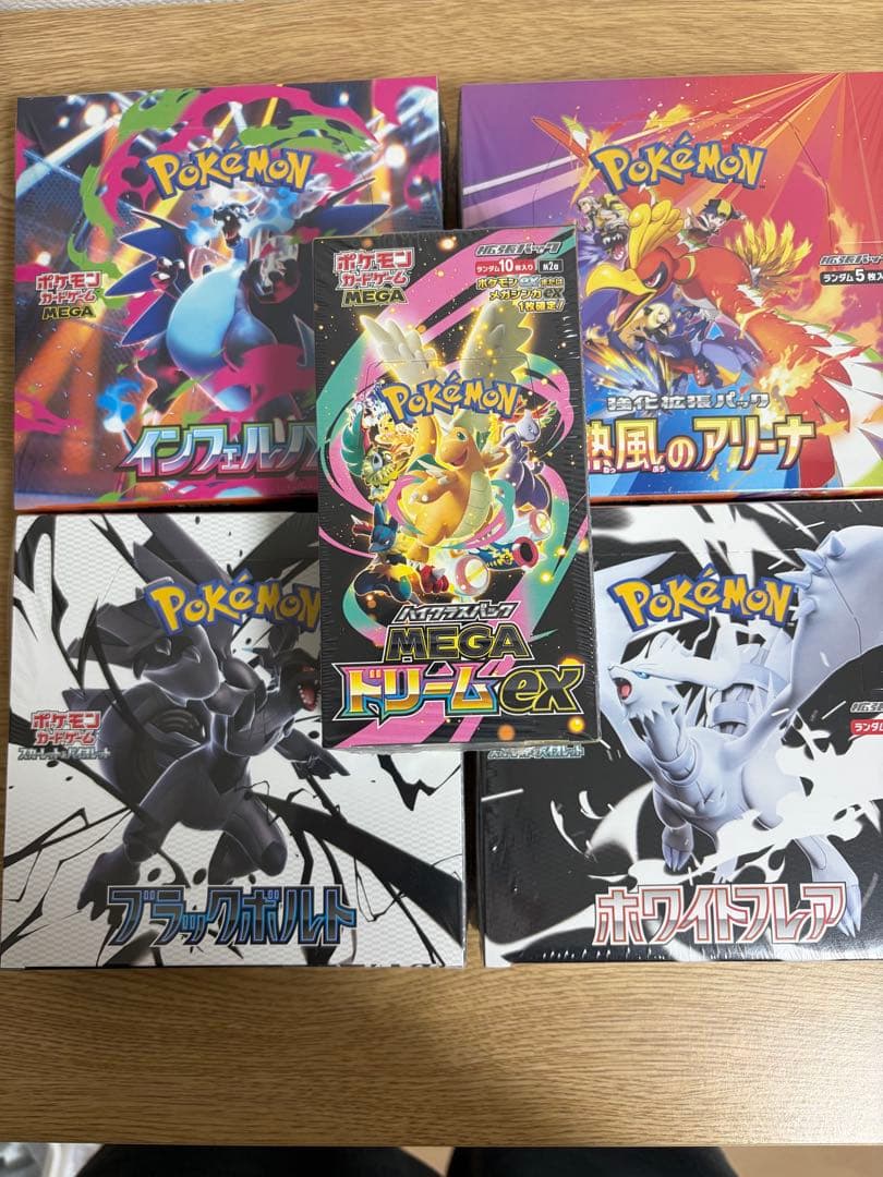 【シュリンク付き】ポケモンカード5BOX