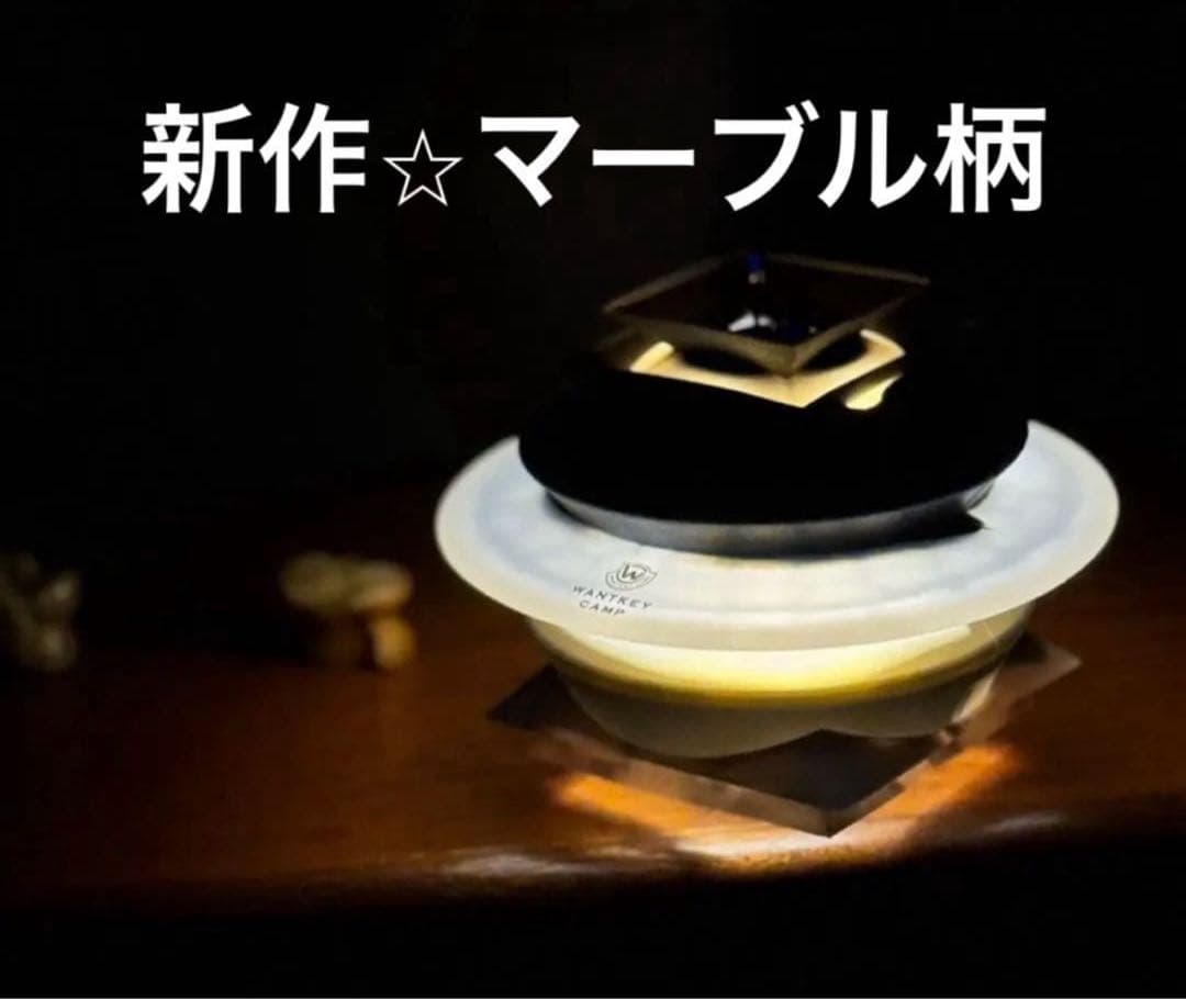 マーブル柄　wantkey camp Valo shade Tno T.LE マーブル柄 wantkey camp Valo shade Tno T.LE wantkey camp Valo