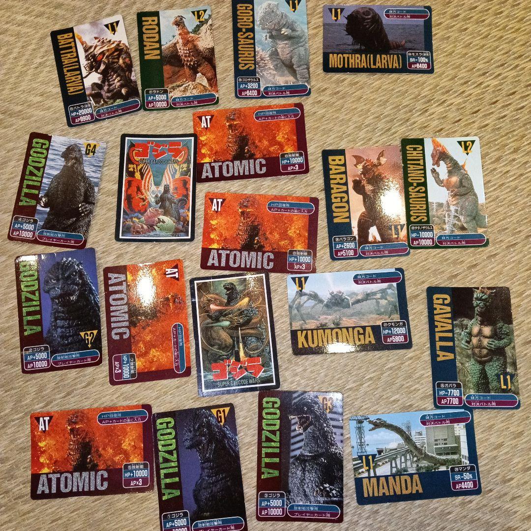 ゴジラ トレーsuper barcode wars ディングカードセット ゴジラ トレーsuper barcode wars ディングカードセット Godzilla