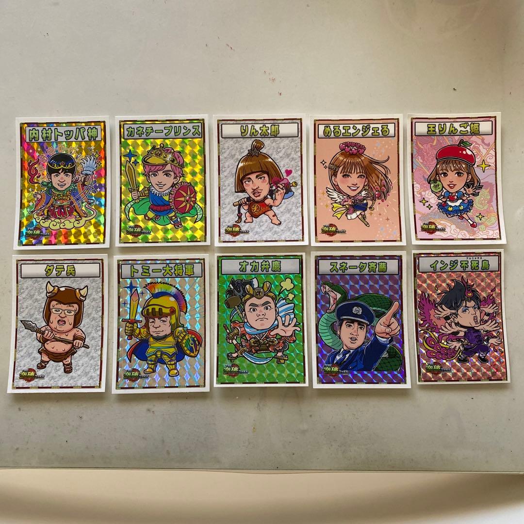 THE突破ファイル　非売品　シール THE突破ファイル 非売品 シール - メルカリ