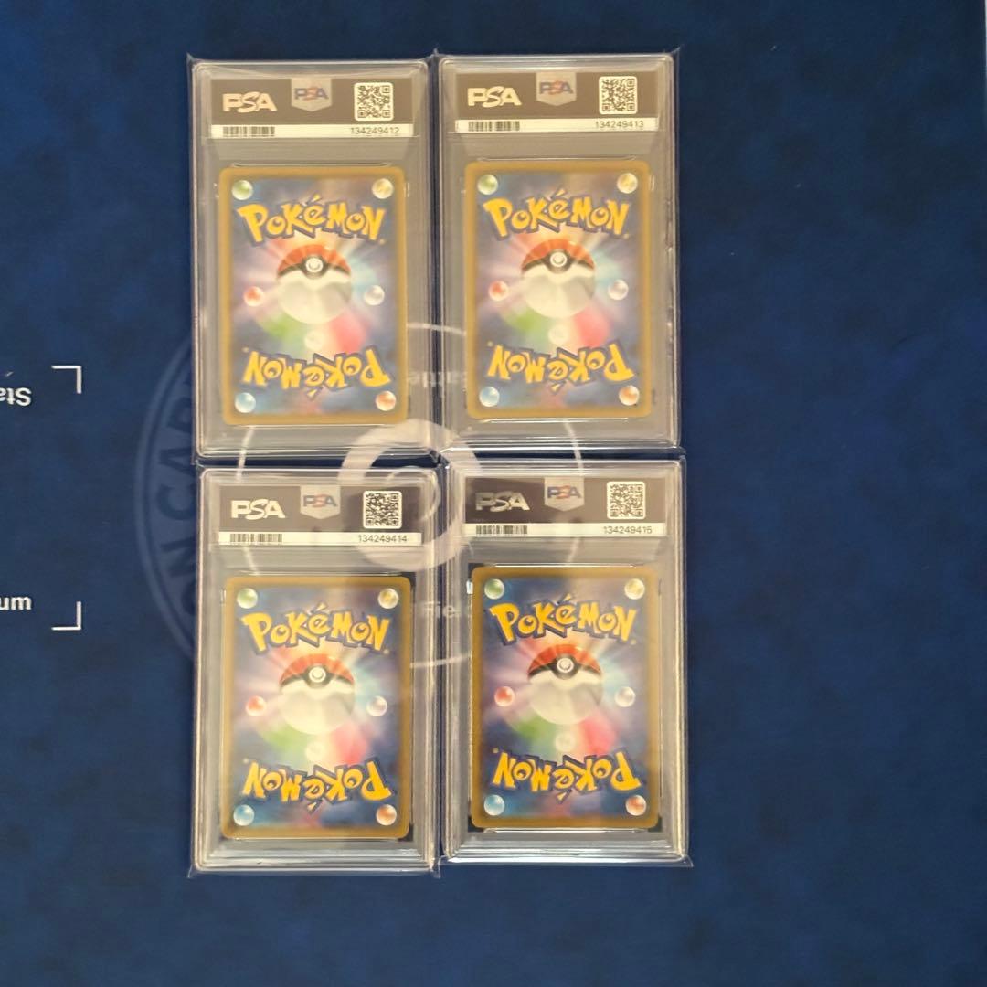 連番】PSA10•9 ポケモンカード 4枚（下段PSA10 / 上段PSA9） - メルカリ