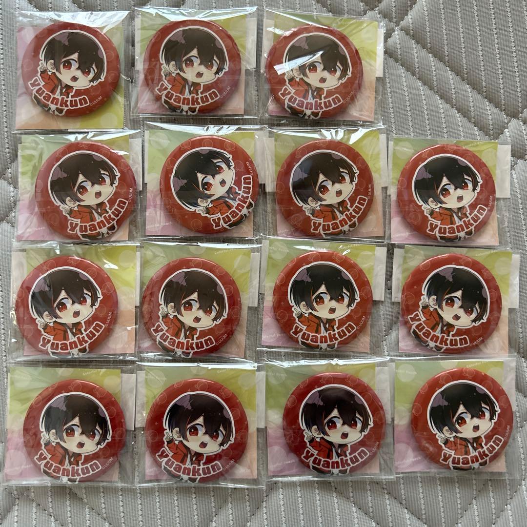 ゆあんくんピンバッジ 15個セット