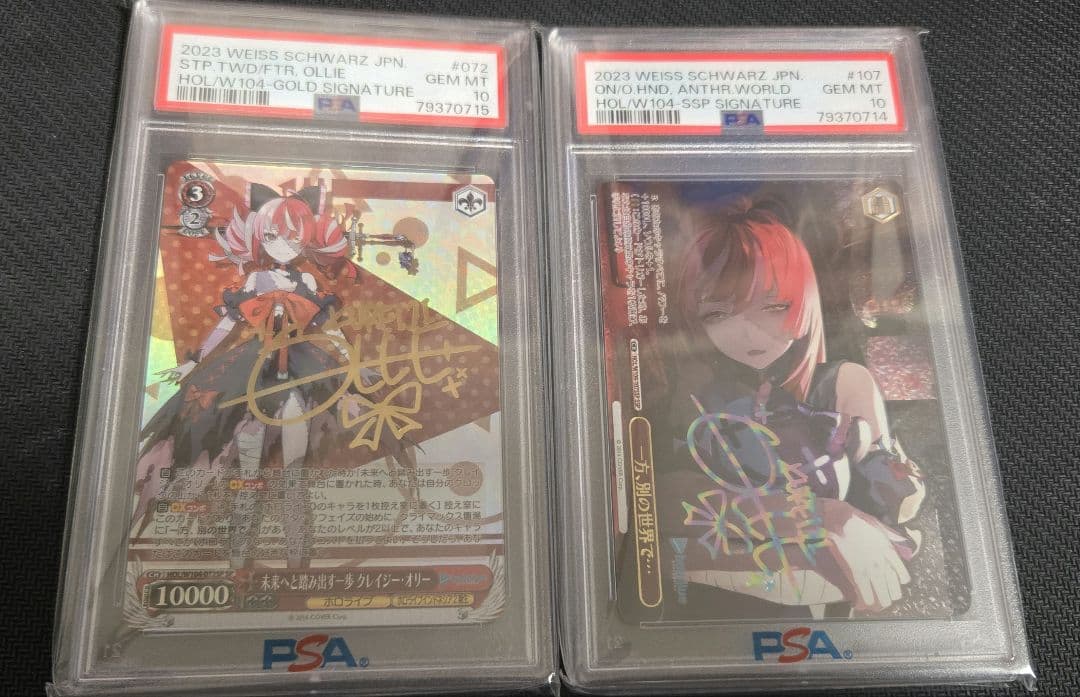 PSA10　クレイジー・オリー　SP　SSP　セット