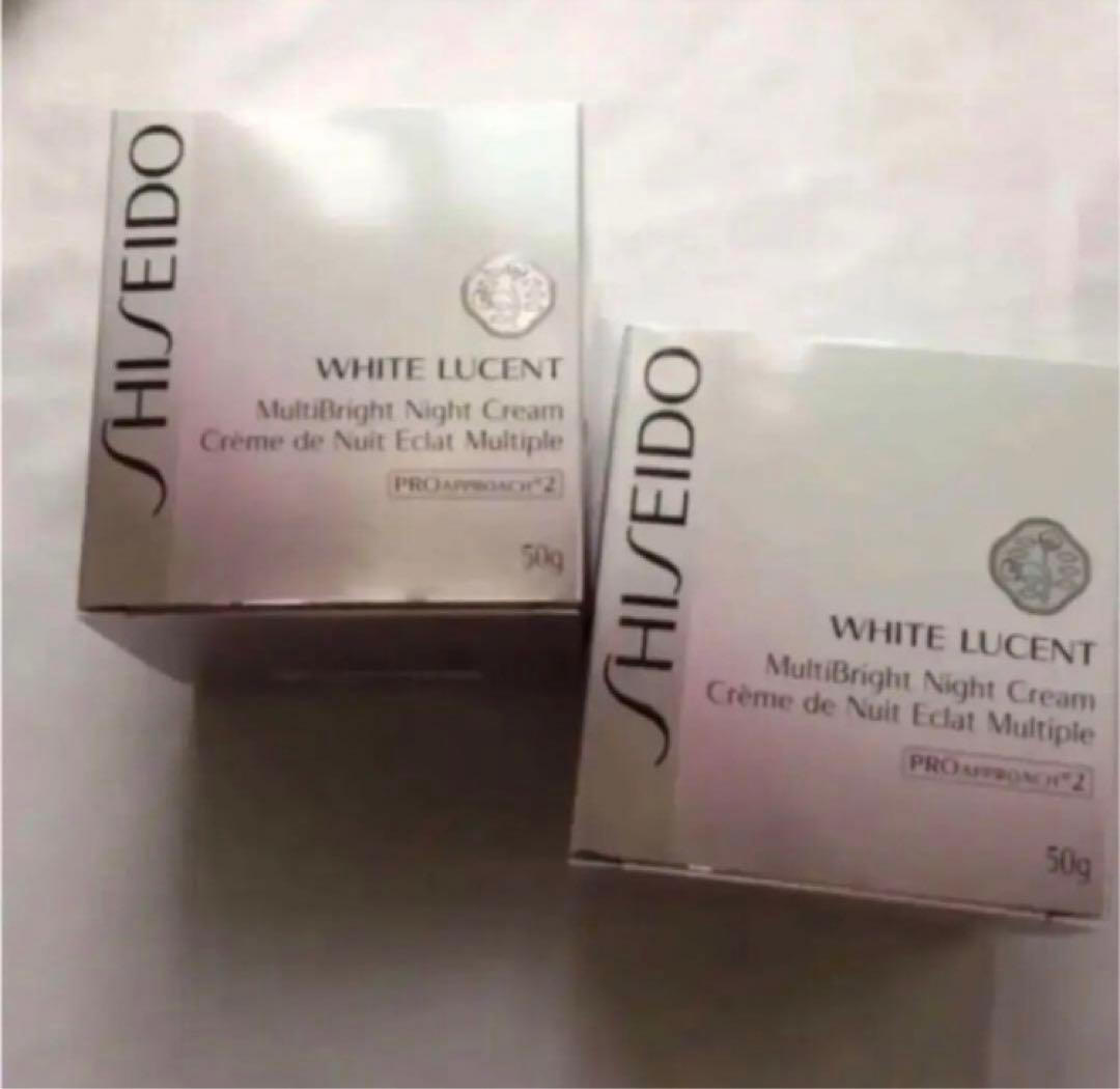 最終値下げ 2個 資生堂 ホワイトルーセント 薬用美白クリーム　ナイトクリーム SHISEIDO / ホワイトルーセント マルチブライト ナイトクリームの公式