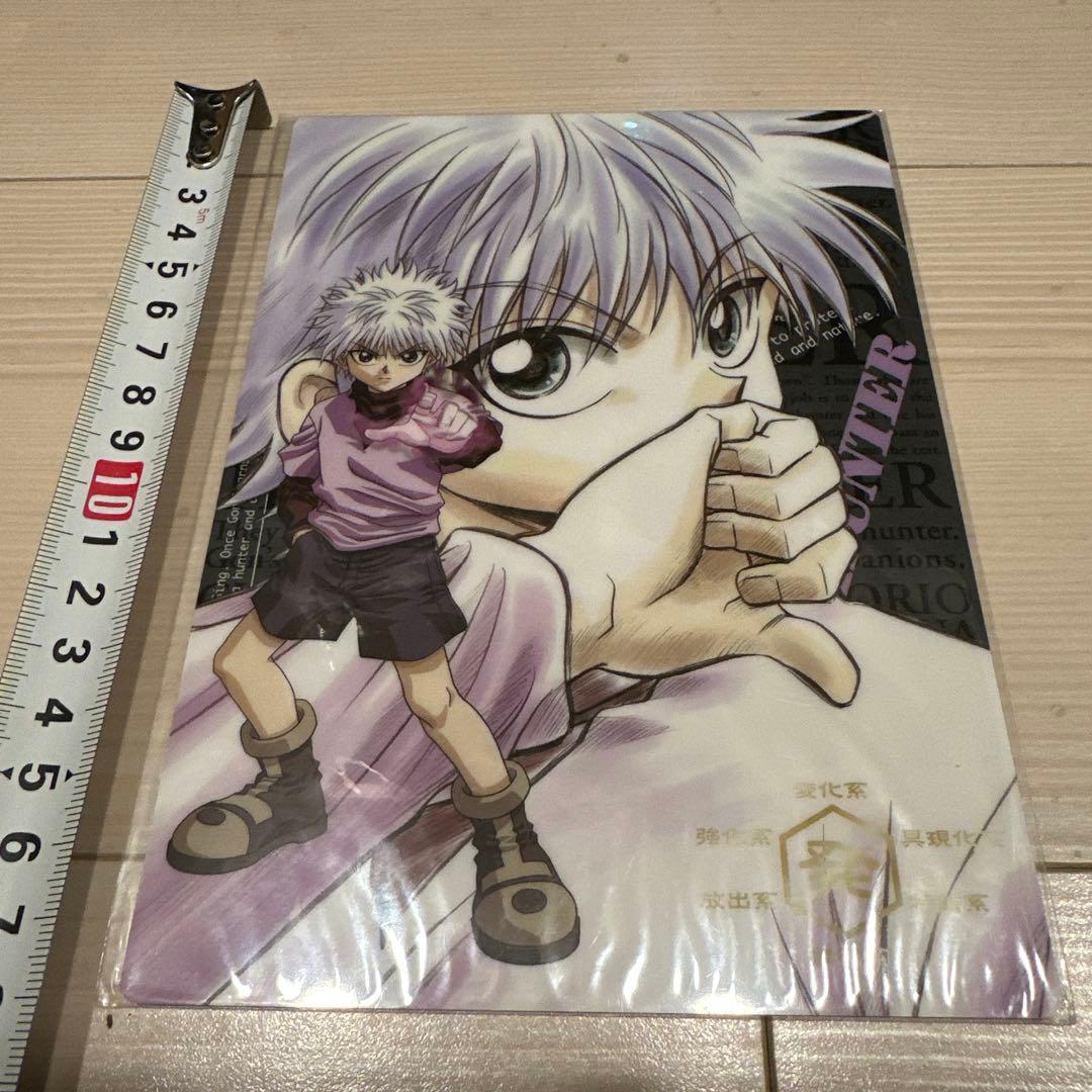 ハンターハンター　下敷き　キルア