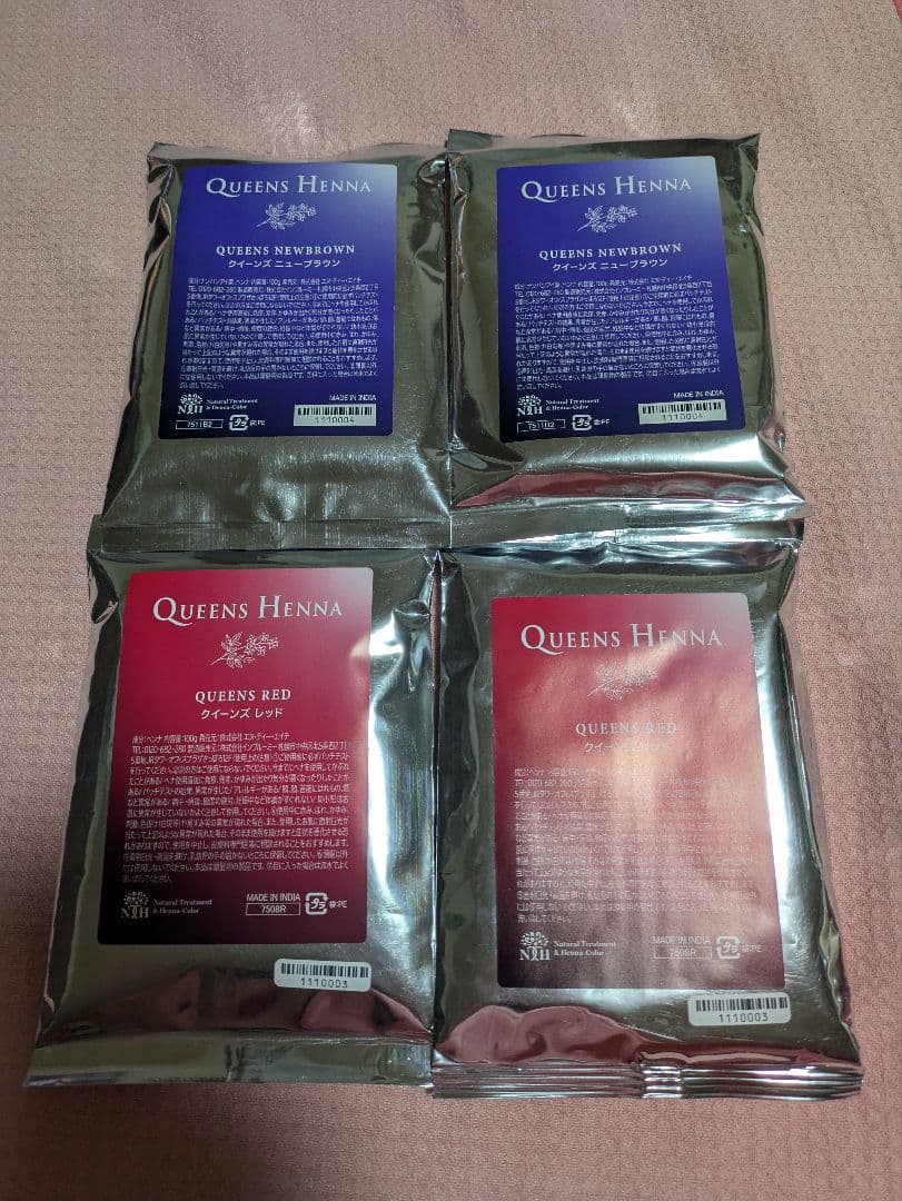 クイーンズヘナ　4袋　 新品未使用