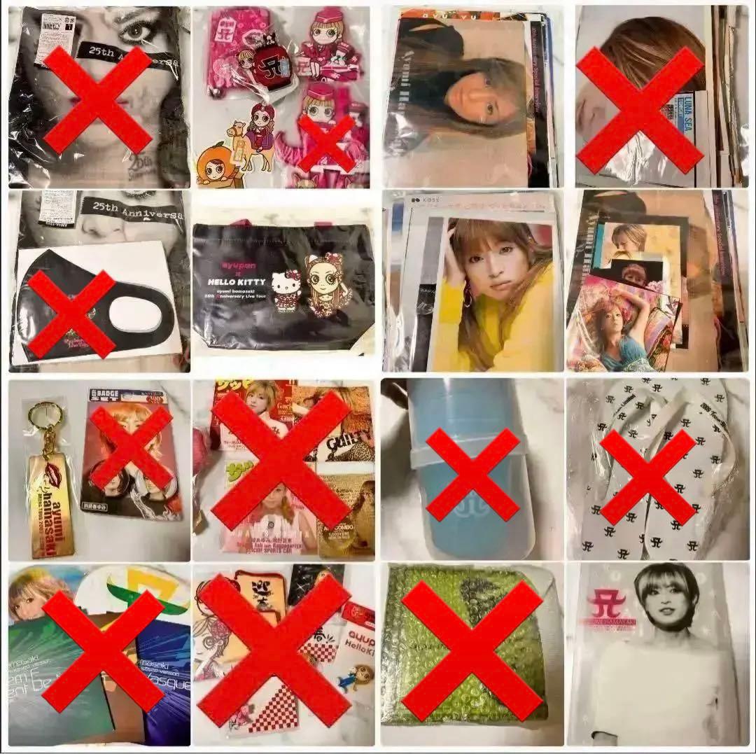 浜崎あゆみ まとめ売り ラゲッジタグ グッズ 切り抜き キーホルダー