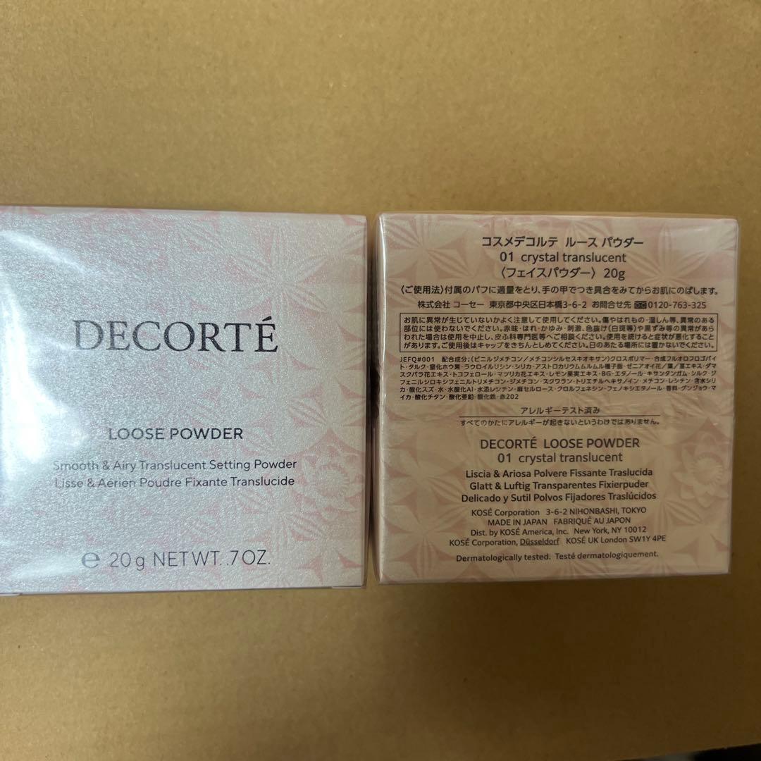 新品コスメデコルテルースパウダー01番　2個 DECORTE（デコルテ） 【送料無料】COSME DECORTE コスメデコルテ