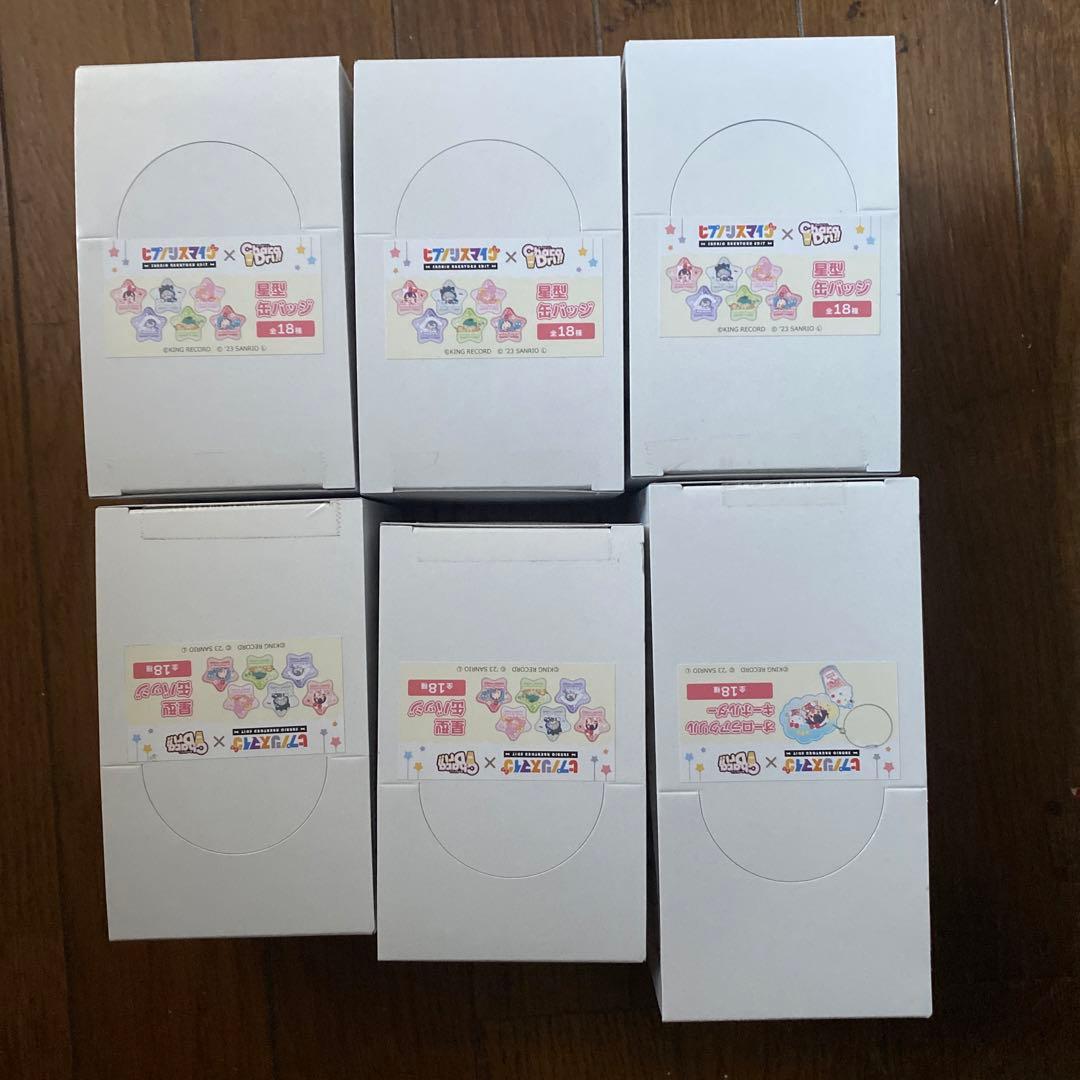 ピカチュウ×ポケモン トレカ 6個セット