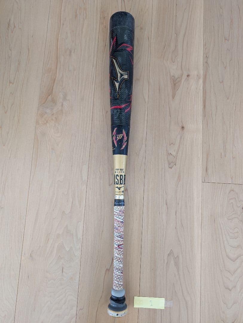 78cm ビヨンドマックス　メガキング2 少年軟式 ミドルバランス　ミズノ