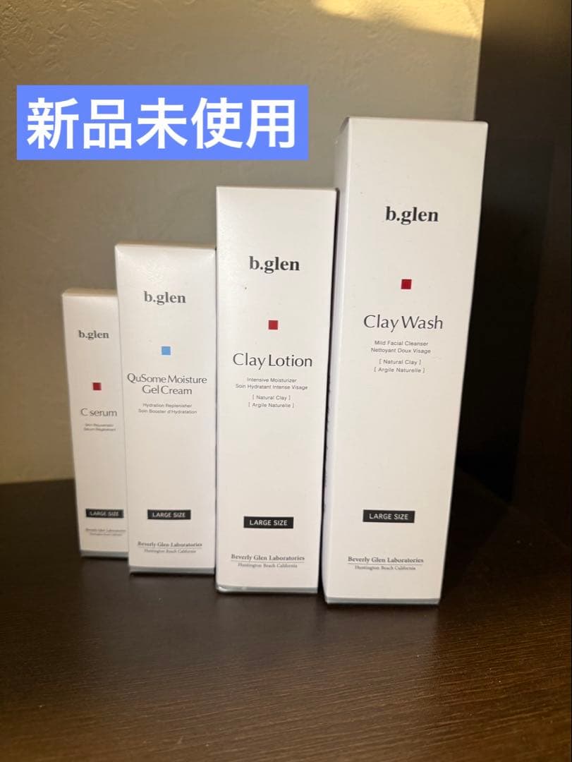 クレイウォッシュ、クレイローション、ジェルクリーム、Cセラムの4点セット