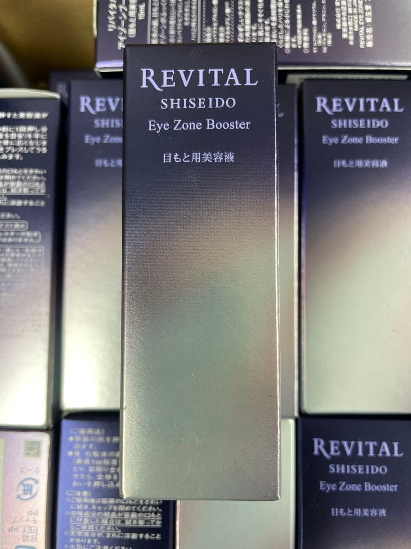 資生堂 リバイタルアイゾーンブースター 資生堂 リバイタル アイゾーンブースター 15ml メール便 送料無料