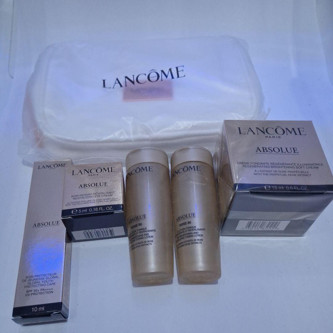 LANCOME ABSOLUE トライアルセット+ポーチ