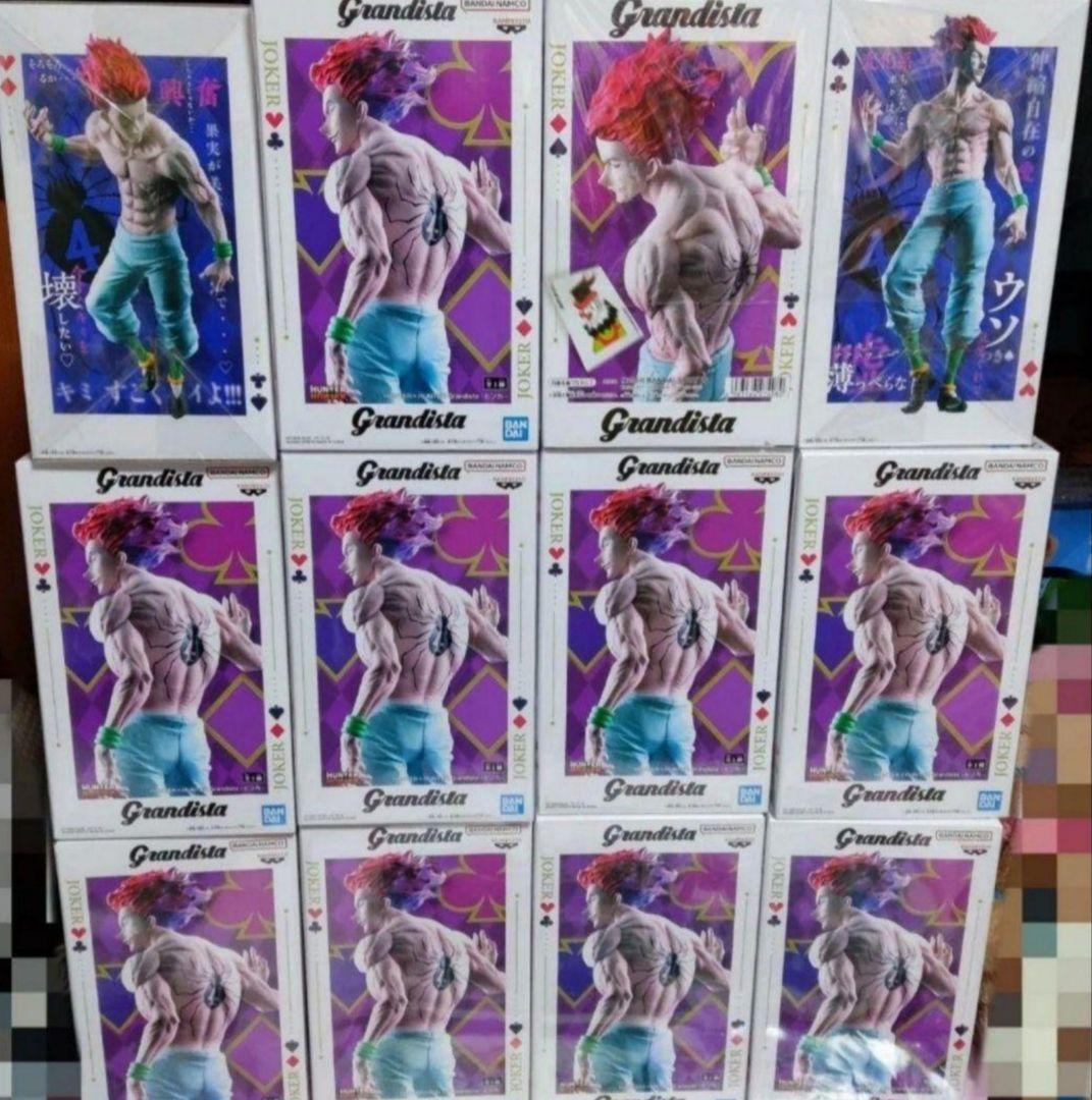 ハンター×ハンター フィギュア Grandista ヒソカ 12点セット Amazon.co.jp: ヒソカ Grandista フィギュア ハンターハンター HUNTER