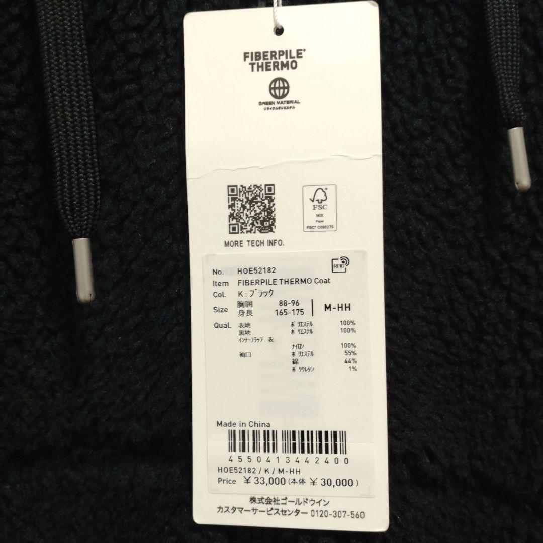 限定値下げヘリーハンセン　アウター