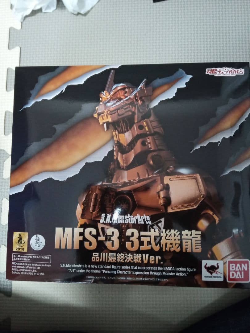 3式機龍　SHモンスターアーツ　品川最終決戦Ver S.H.MonsterArts MFS-3 3式機龍 品川最終決戦Ver. | 魂ウェブ