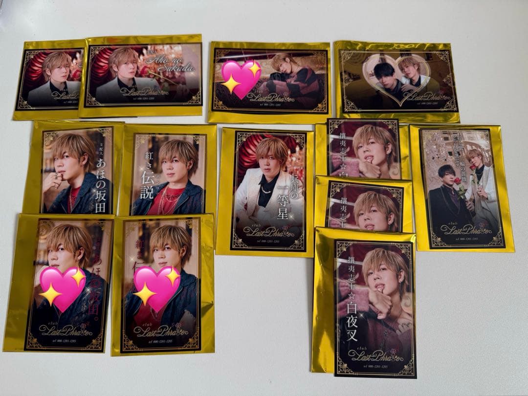 しまさか 名刺 ランダム実写名刺風カード 志麻 あほの坂田 となりの坂田 ホロ しまさか 実写名刺風カード となりの坂田 あほの坂田 浦島坂田船