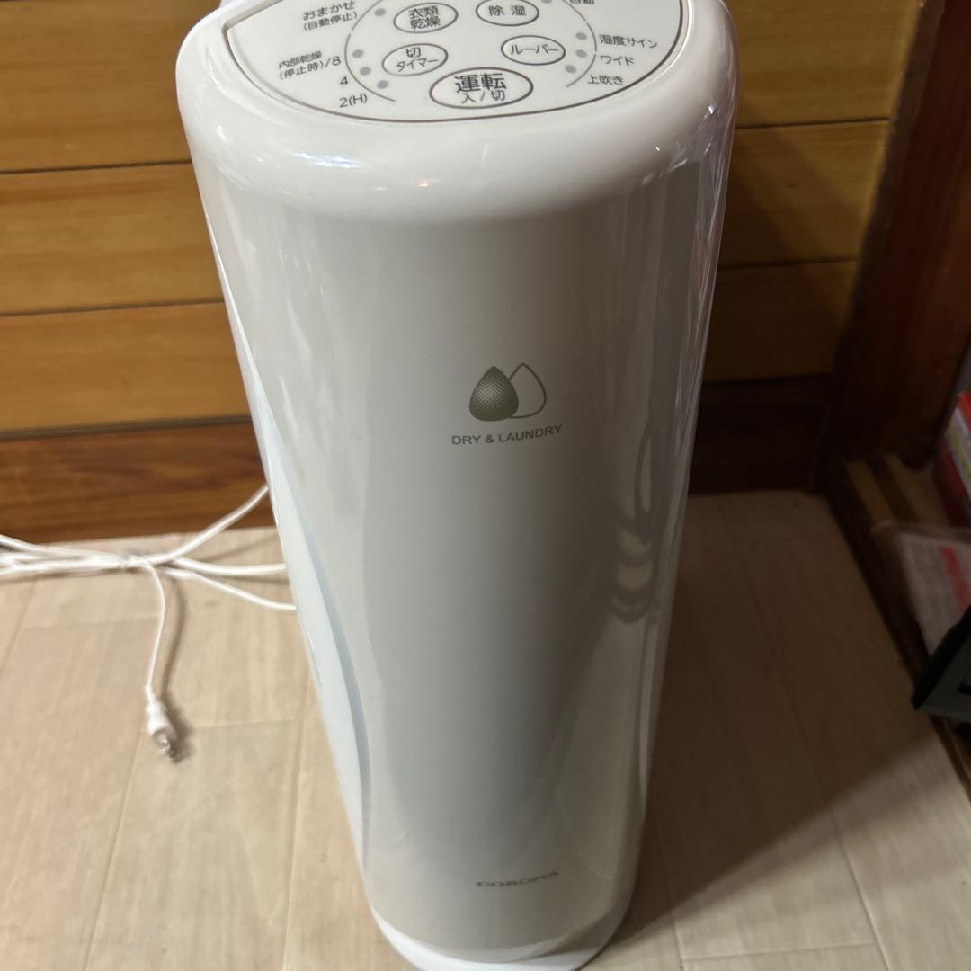 コロナ　衣服乾燥除湿機　CD S6322 2022年製