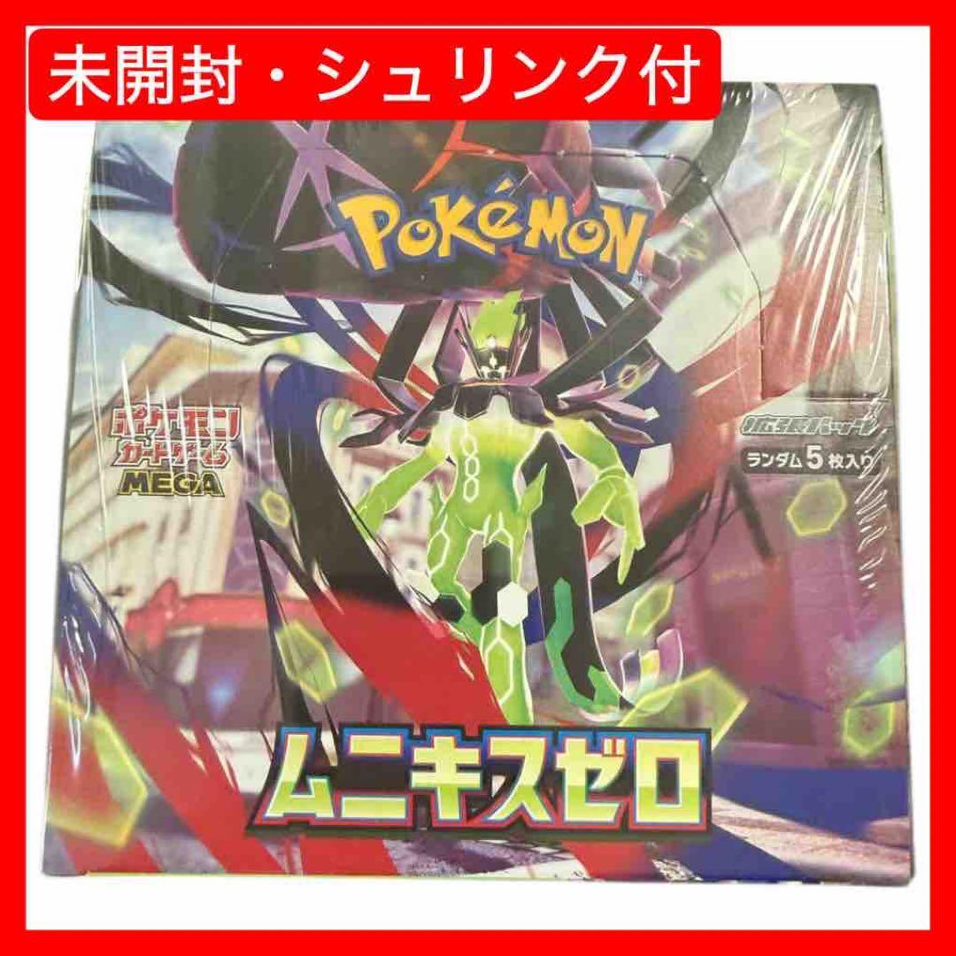 タ*ク様 【新品未開封】ポケモンカードゲーム MEGA 拡張パック ムニキスゼロ