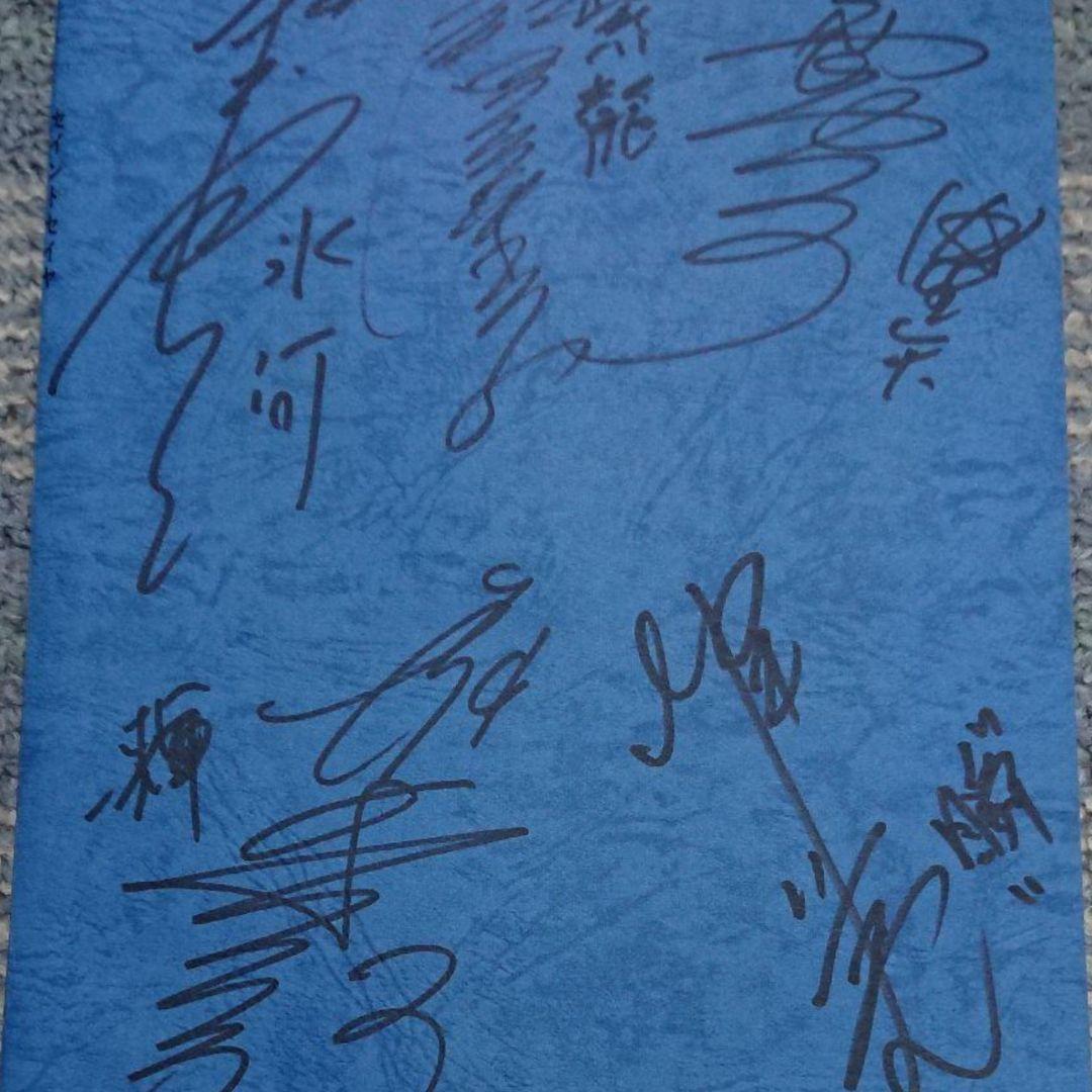 聖闘士星矢 台本 声優直筆サイン 超貴重！ 聖闘士星矢 サイン入 台本 本を隠さずに最大限まで鑑賞できる、技あり