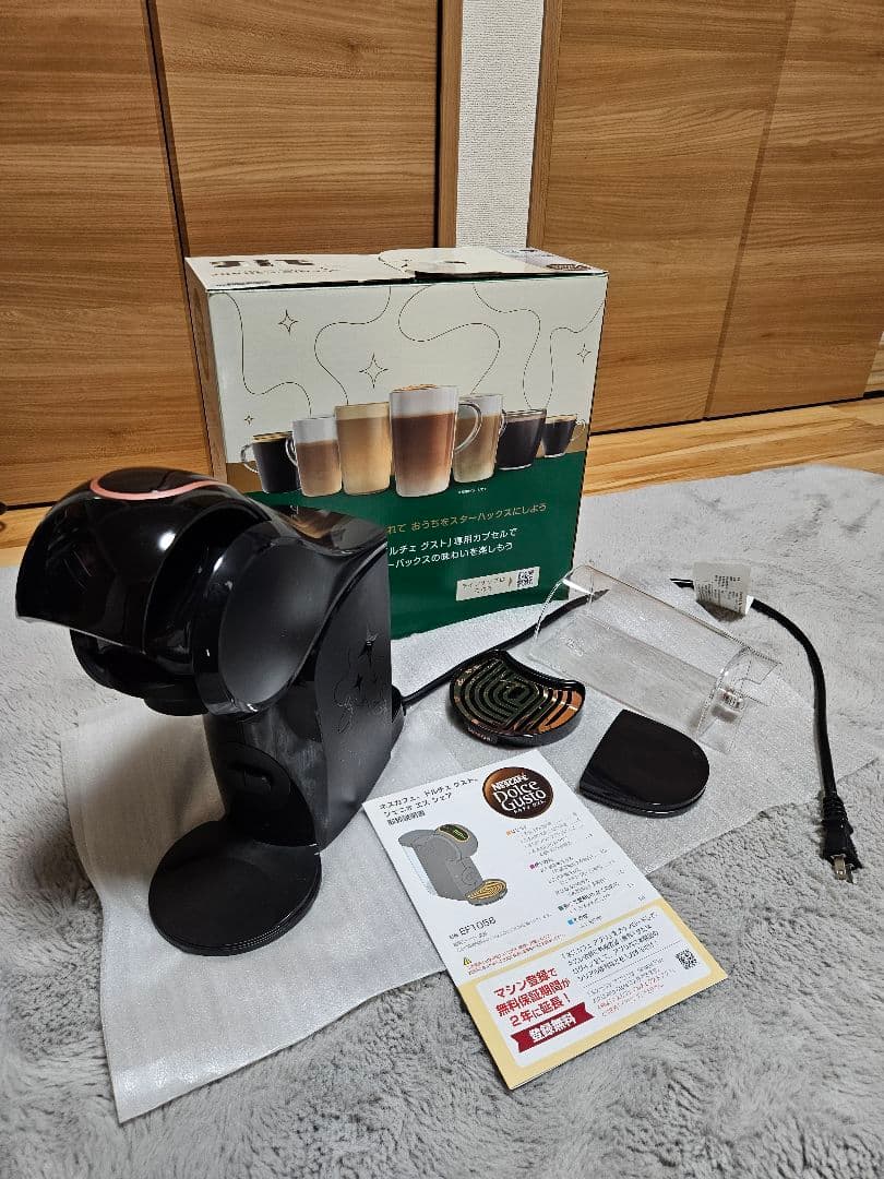 ネスカフェ ドルチェ グスト GENIO S SHARE