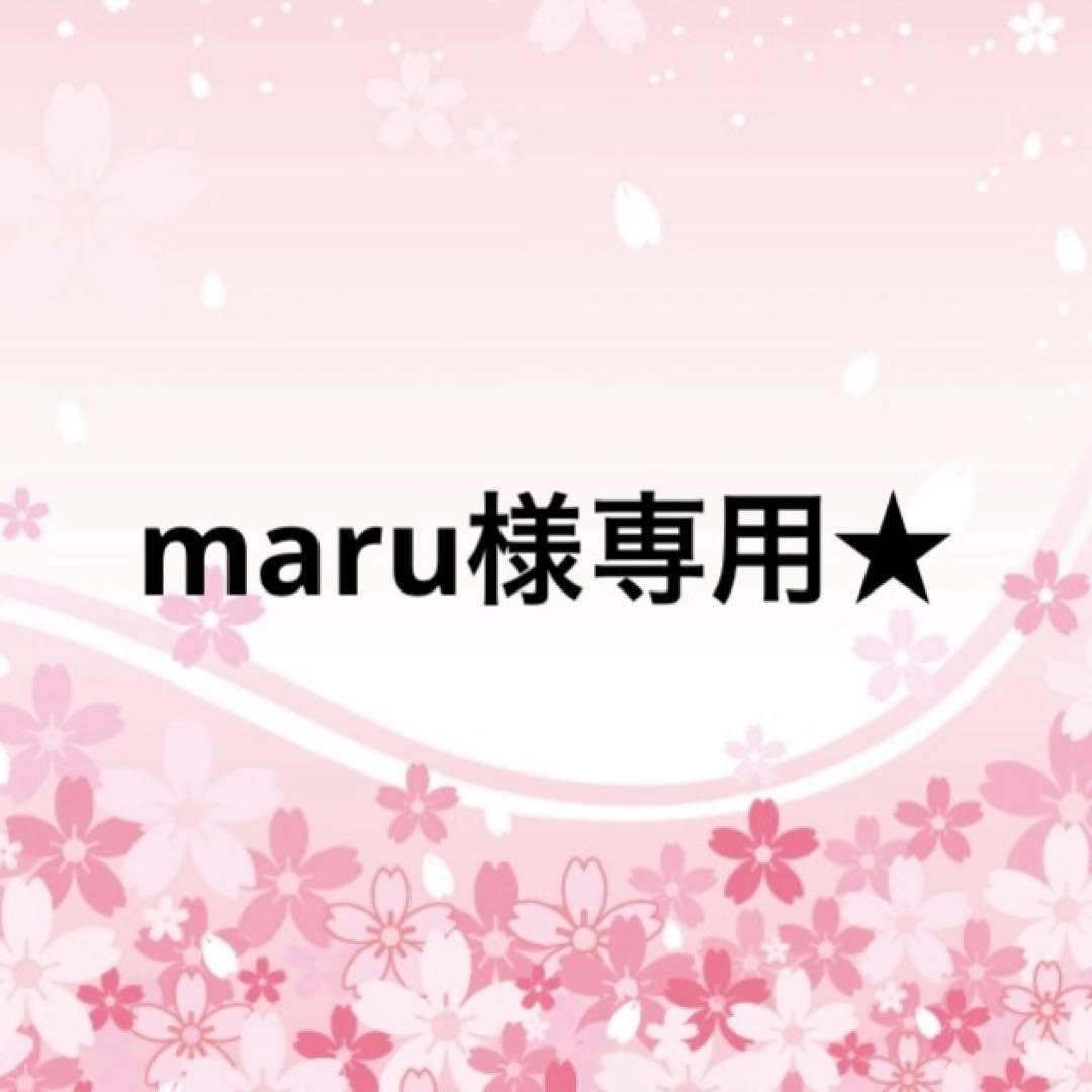 maru★ NEW ARRIVAL 2024 Winter Collection | mizuiro ind｜MARcourt ONLINE