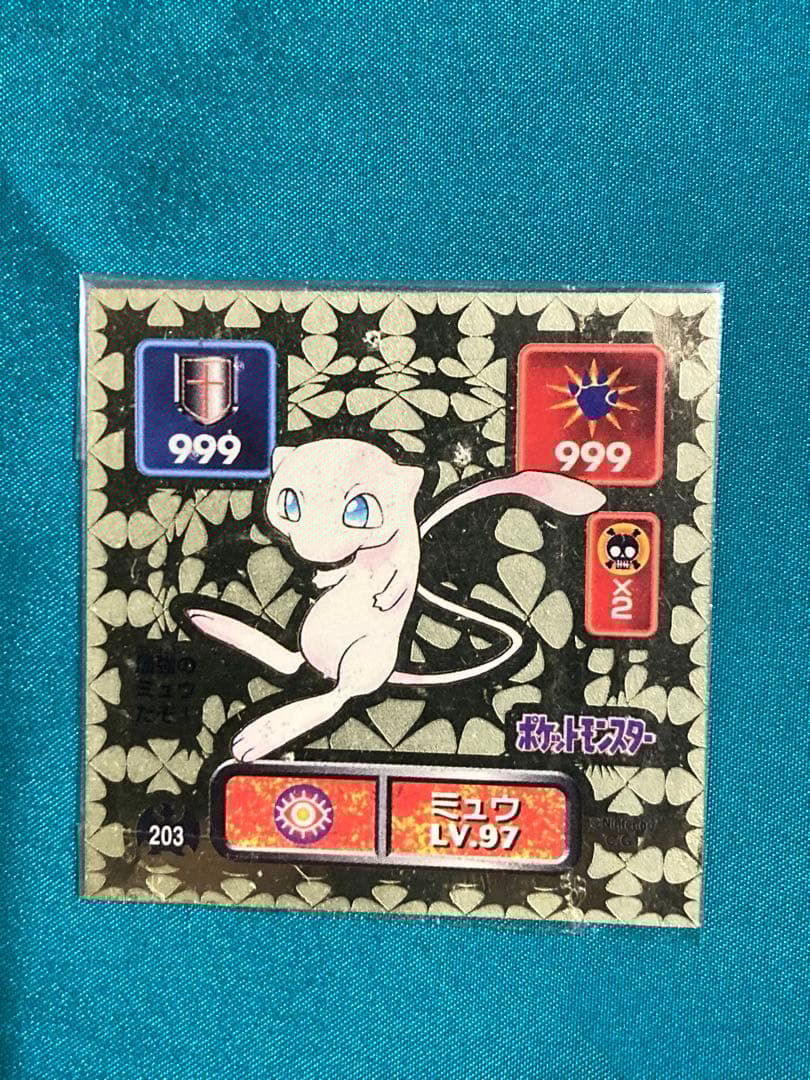 アマダ ポケモンシールキラ24枚】です