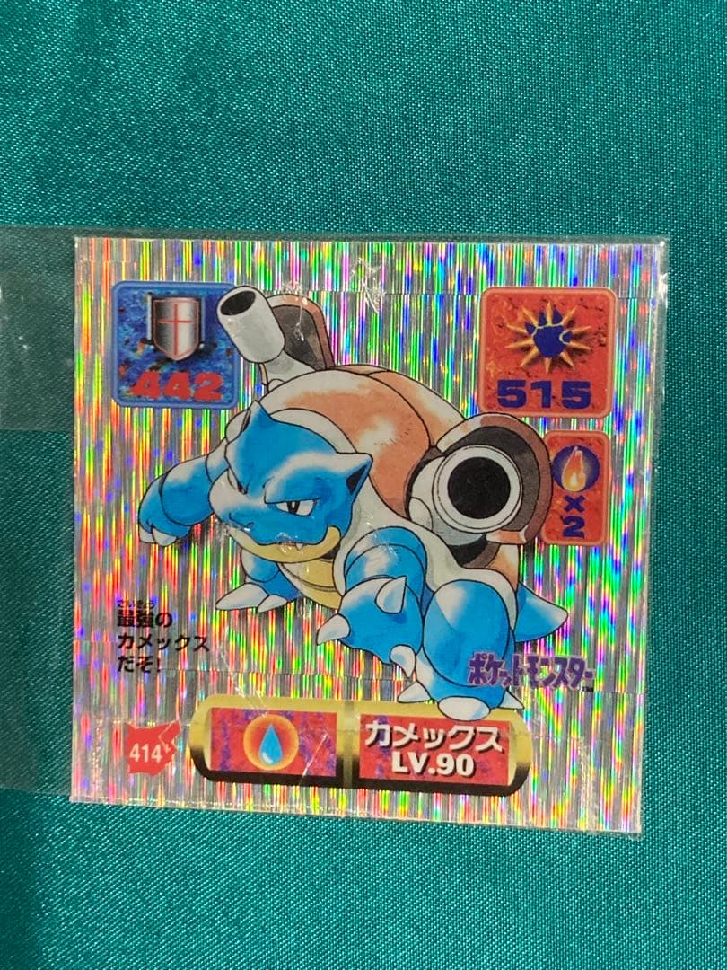 アマダ ポケモンシールキラ24枚】です