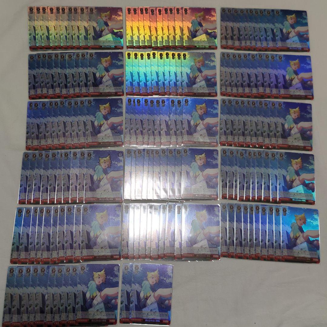 【プロセカ】レン プロセカ】[サイダーに囲まれて]鏡音レンのカードイラストと衣装