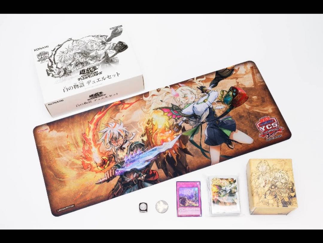 【新品未開封】白の物語　デュエルセット 遊戯王 YCSJ 白の物語 デュエルセット 新品未開封 - メルカリ